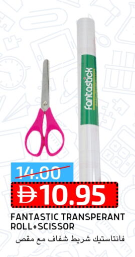 available at Select Market in UAE - Abu Dhabi