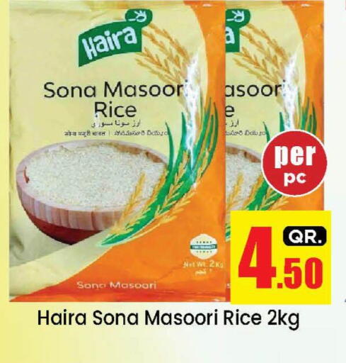Masoori Rice available at Doha Daymart in Qatar - Doha