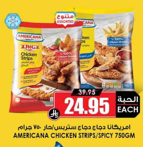 AMERICANA available at Prime Supermarket in KSA, Saudi Arabia, Saudi - Najran