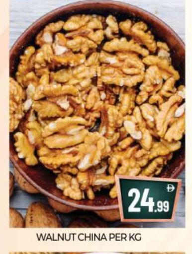 available at BIGmart in UAE - Abu Dhabi