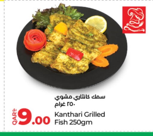available at LuLu Hypermarket in Qatar - Al Wakra