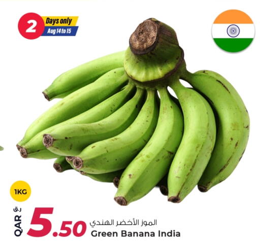 موز أخضر from India available at روابي هايبرماركت in قطر - الوكرة