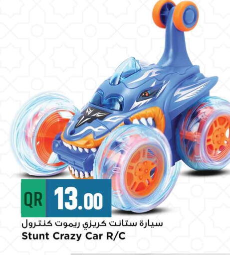 available at مرزا هايبرماركت in قطر - الشحانية