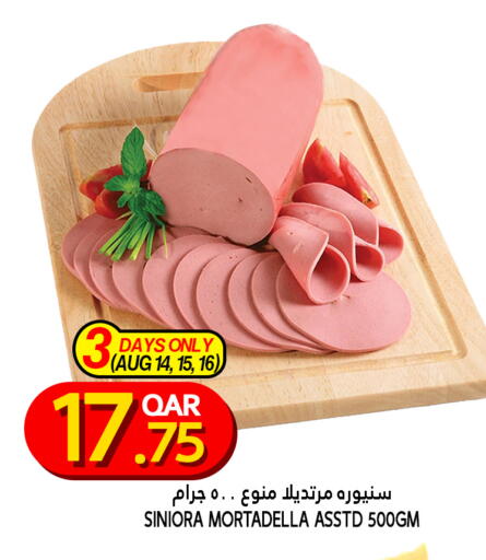 available at Food Palace Hypermarket in Qatar - Doha
