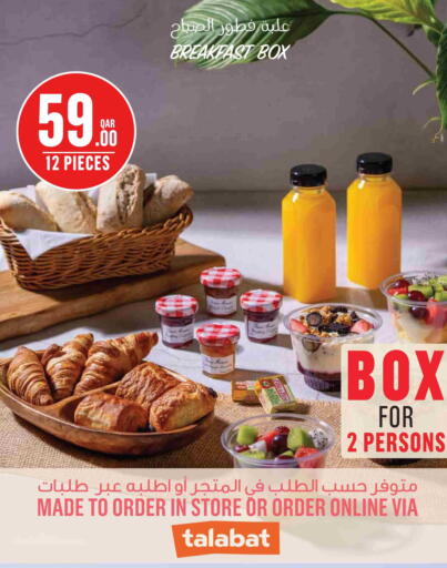 available at Monoprix in Qatar - Al Khor