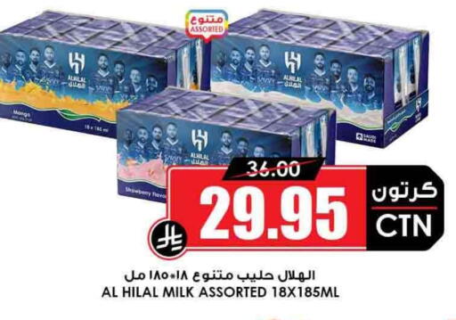 available at Prime Supermarket in KSA, Saudi Arabia, Saudi - Az Zulfi