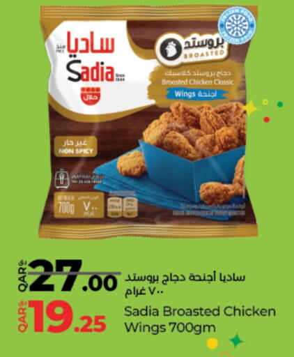 SADIA available at LuLu Hypermarket in Qatar - Al Wakra