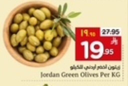 available at Hyper Al Wafa in KSA, Saudi Arabia, Saudi - Mecca
