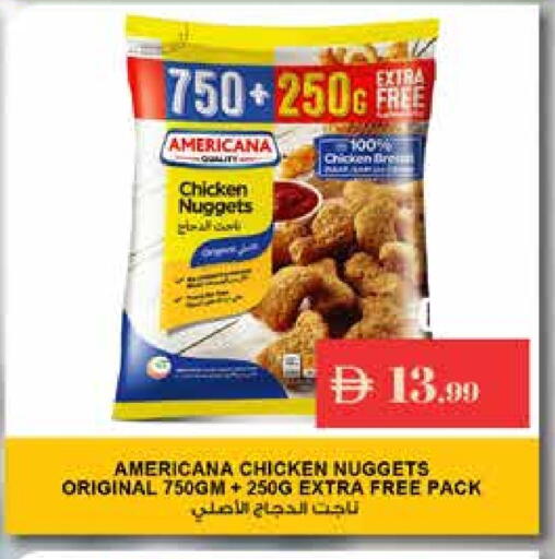 AMERICANA Chicken Nuggets available at Istanbul Supermarket in UAE - Abu Dhabi