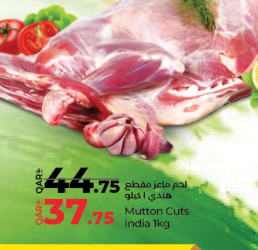 Mutton / Lamb available at LuLu Hypermarket in Qatar - Al Wakra