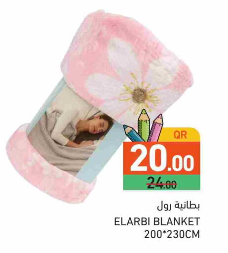 available at Aswaq Ramez in Qatar - Doha
