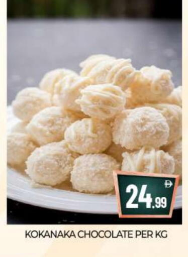 available at BIGmart in UAE - Abu Dhabi