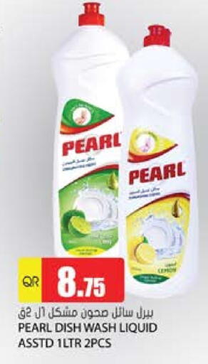 PEARL available at Grand Hypermarket in Qatar - Umm Salal