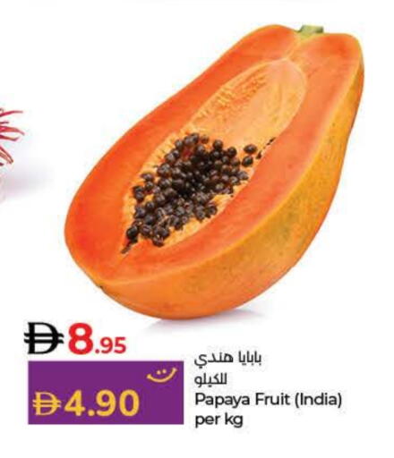 Papaya from India available at Lulu Hypermarket in UAE - Umm al Quwain