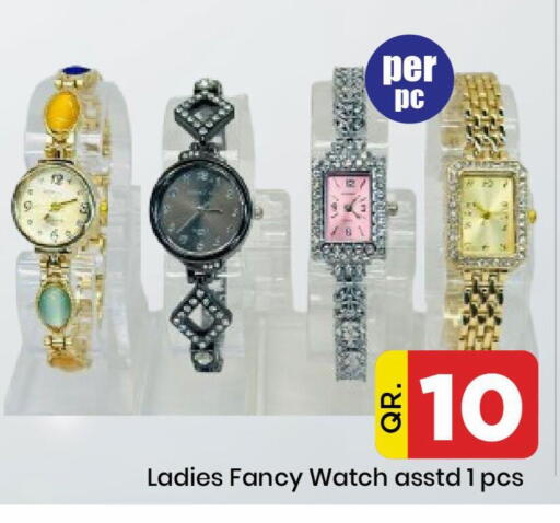 available at Doha Daymart in Qatar - Doha