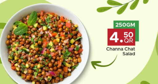 available at مركز التموين العائلي in قطر - الشحانية