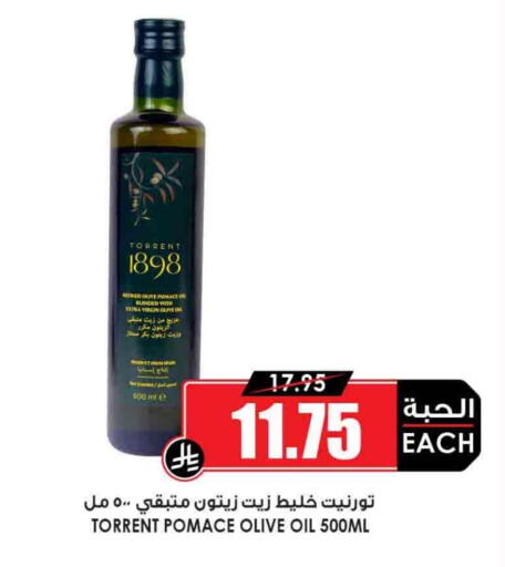 Virgin Olive Oil available at Prime Supermarket in KSA, Saudi Arabia, Saudi - Ta'if