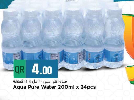 available at مرزا هايبرماركت in قطر - الشمال