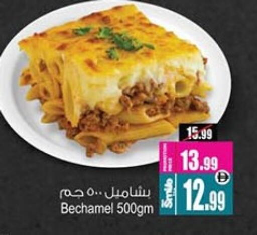 available at Ansar Gallery in UAE - Dubai