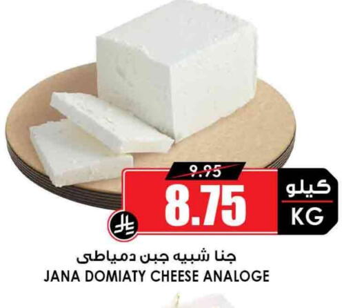 available at أسواق النخبة in مملكة العربية السعودية, السعودية, سعودية - حائل‎