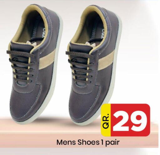 available at Doha Daymart in Qatar - Doha