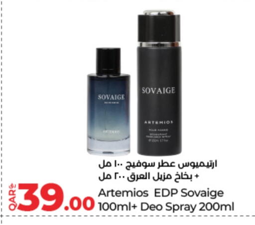 available at LuLu Hypermarket in Qatar - Al Wakra