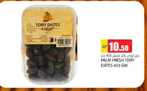 available at Grand Hypermarket in Qatar - Doha