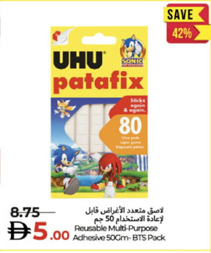 available at Lulu Hypermarket in UAE - Umm al Quwain