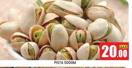 available at Shop n Smile Hypermarket in Qatar - Doha
