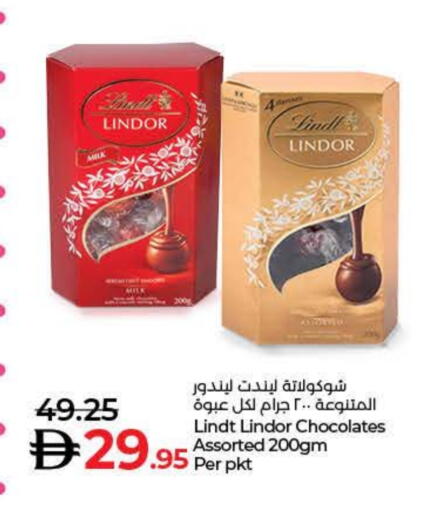 available at Lulu Hypermarket in UAE - Fujairah