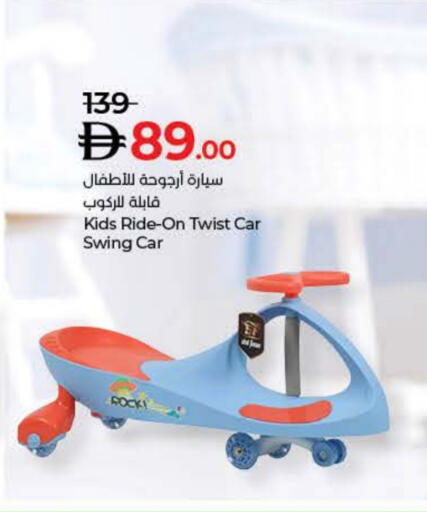 available at Lulu Hypermarket in UAE - Umm al Quwain