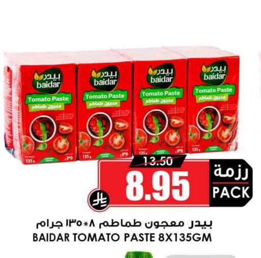 Tomato Paste available at Prime Supermarket in KSA, Saudi Arabia, Saudi - Yanbu