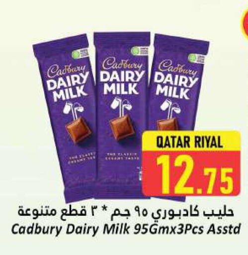 CADBURY available at Dana Hypermarket in Qatar - Doha