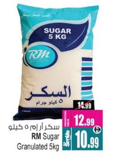 available at أنصار مول in الإمارات العربية المتحدة , الامارات - الشارقة / عجمان
