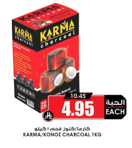 available at أسواق النخبة in مملكة العربية السعودية, السعودية, سعودية - الخبر‎