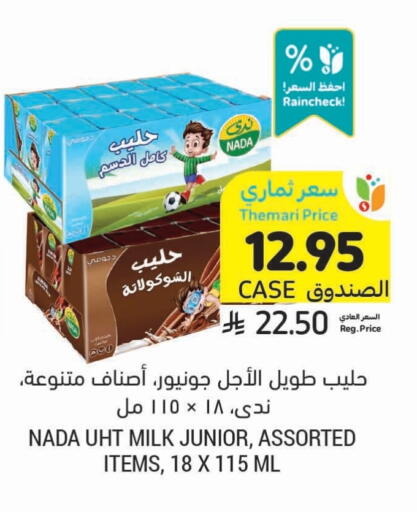NADA Long Life / UHT Milk available at Tamimi Market in KSA, Saudi Arabia, Saudi - Ar Rass