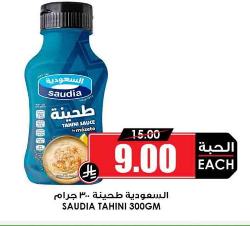 SAUDIA Other Sauce available at Prime Supermarket in KSA, Saudi Arabia, Saudi - Al Duwadimi