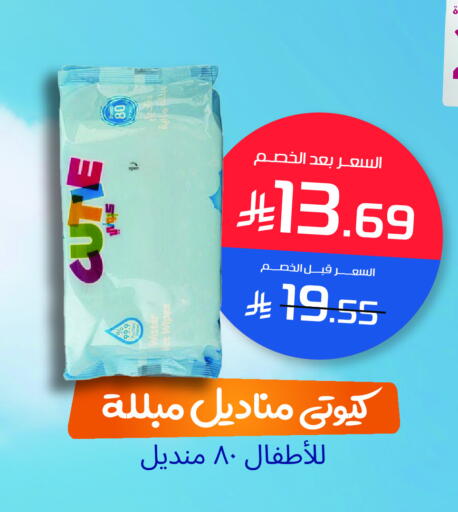 available at United Pharmacies in KSA, Saudi Arabia, Saudi - Medina
