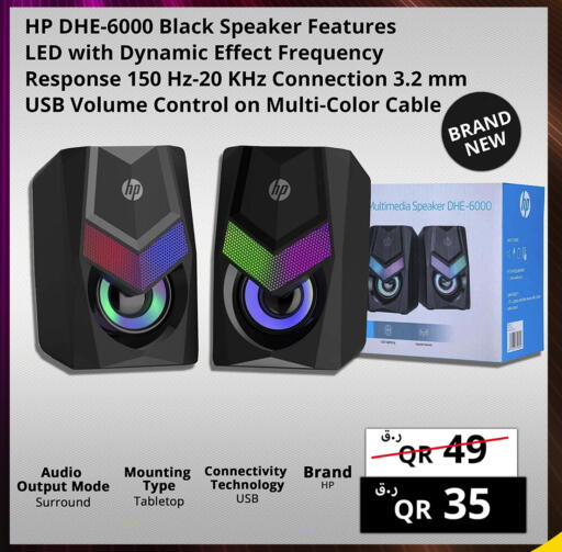 available at Prestige Computers in Qatar - Al Khor
