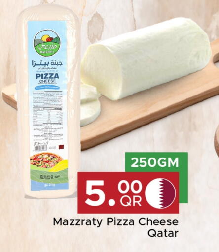 available at Family Food Centre in Qatar - Al-Shahaniya