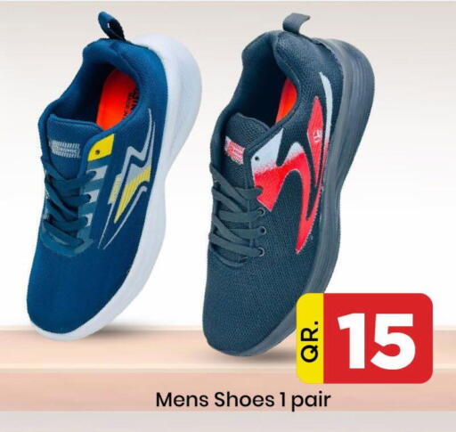 available at Doha Daymart in Qatar - Doha