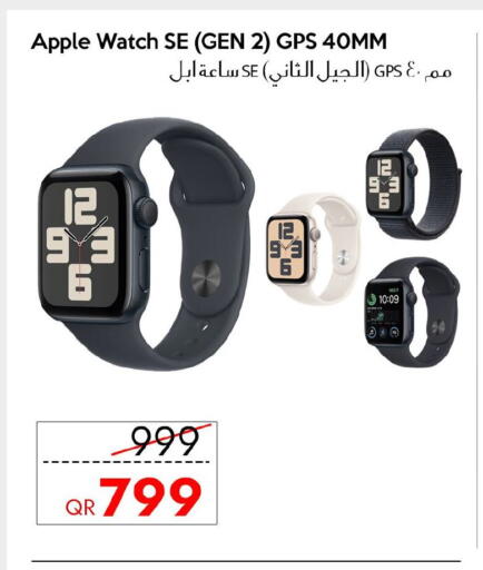 APPLE available at iCONNECT  in Qatar - Umm Salal
