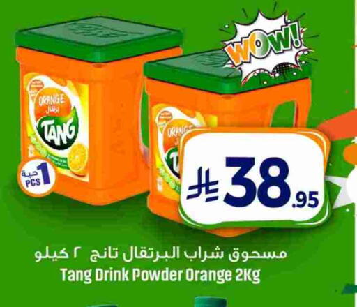 TANG available at We One Shopping Center in KSA, Saudi Arabia, Saudi - Al Khobar