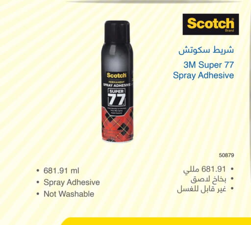 available at Jarir Bookstore in Kuwait - Kuwait City