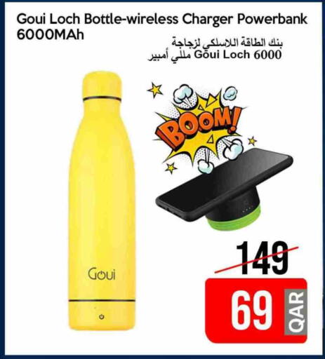 Charger available at iCONNECT  in Qatar - Al Daayen