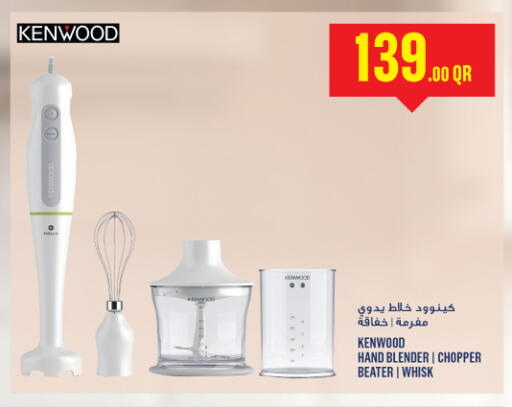 KENWOOD Mixer / Grinder available at Monoprix in Qatar - Al-Shahaniya