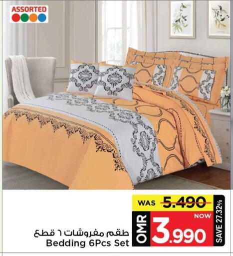 available at MARK & SAVE in Oman - Muscat