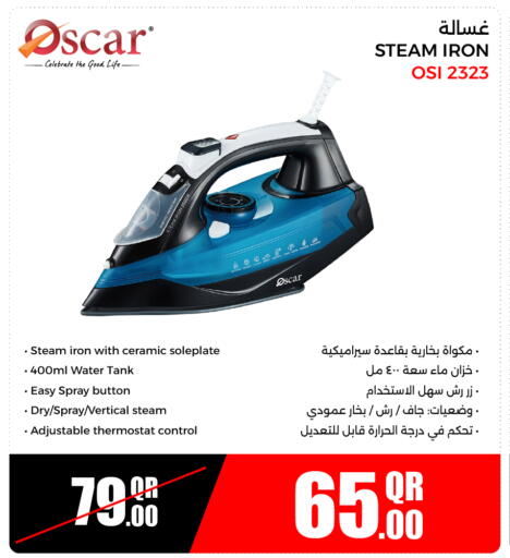 OSCAR Ironbox available at Jumbo Electronics in Qatar - Al Khor