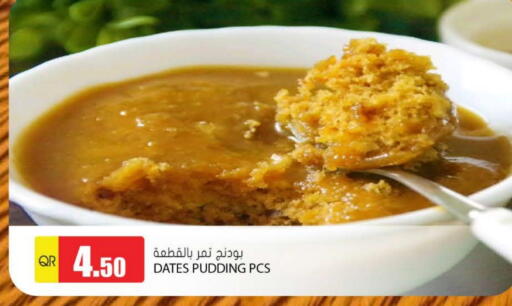 available at جراند هايبرماركت in قطر - الضعاين