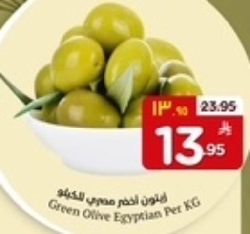 available at Hyper Al Wafa in KSA, Saudi Arabia, Saudi - Mecca